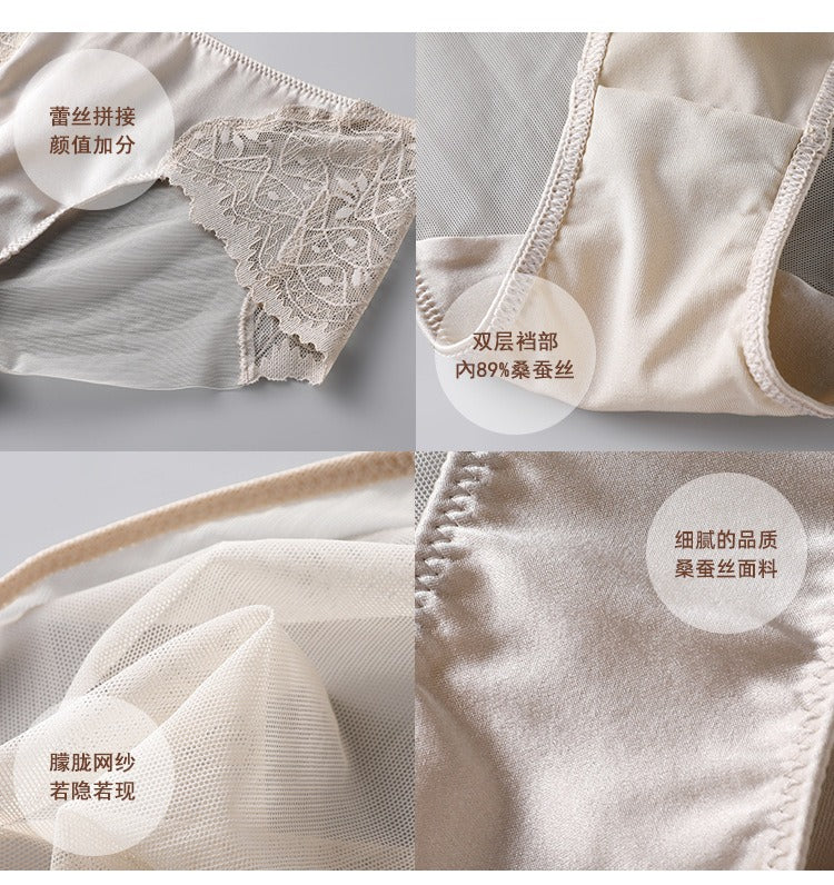 2025 New IN, Luxury Silk Lace Bra/ Camisole