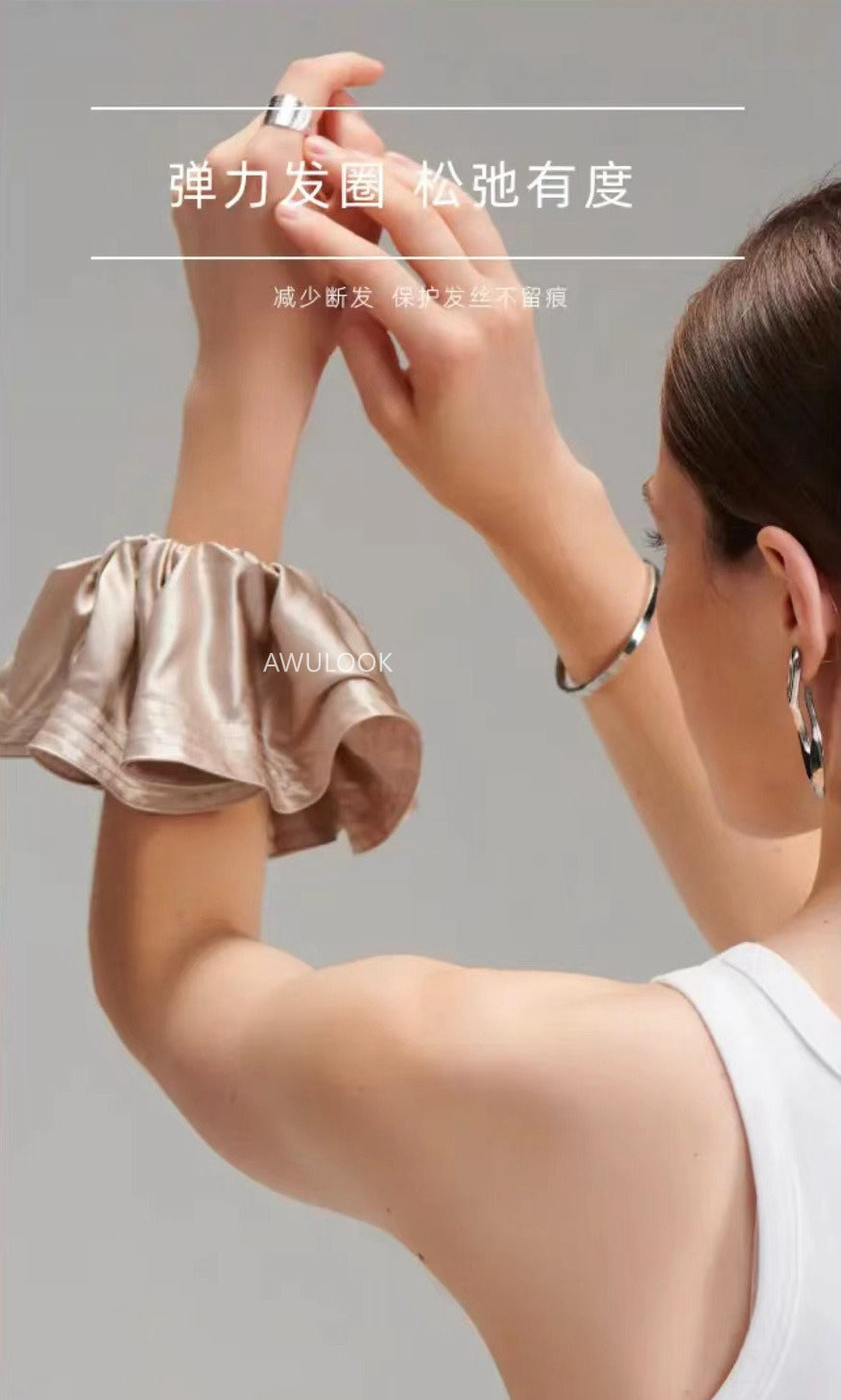 100% Silk Skirt Hem Scrunchy