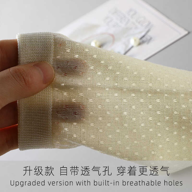 Damen-Seiden-Mesh-Socken, Sommersocken