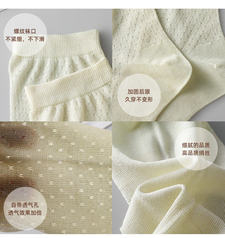 Damen-Seiden-Mesh-Socken, Sommersocken