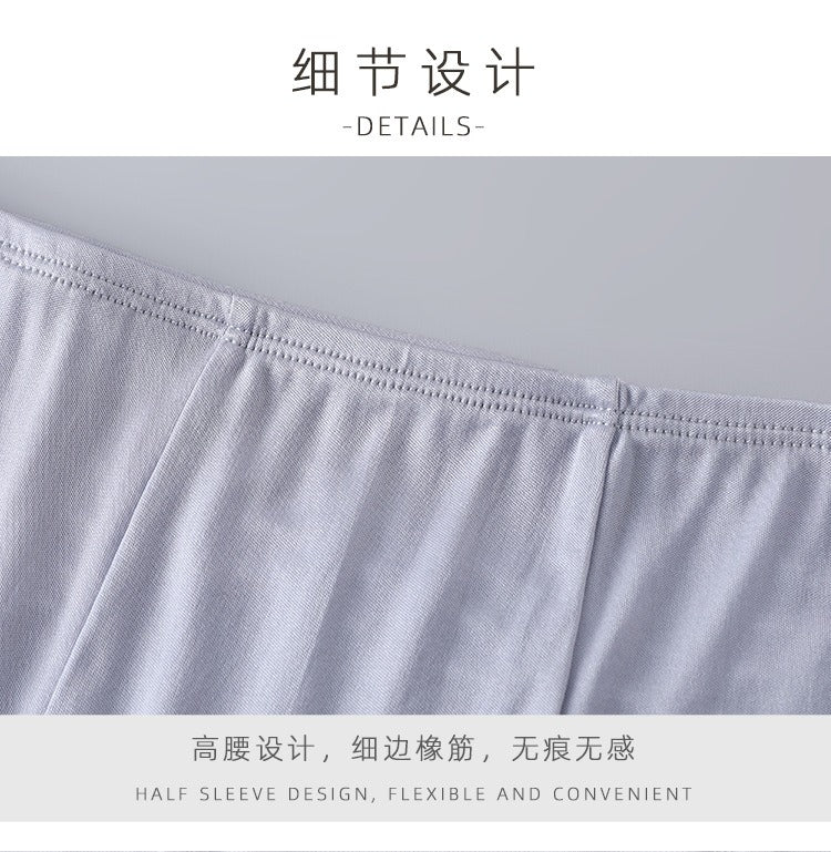 Men's 100% Silk Knit Brief, High waist