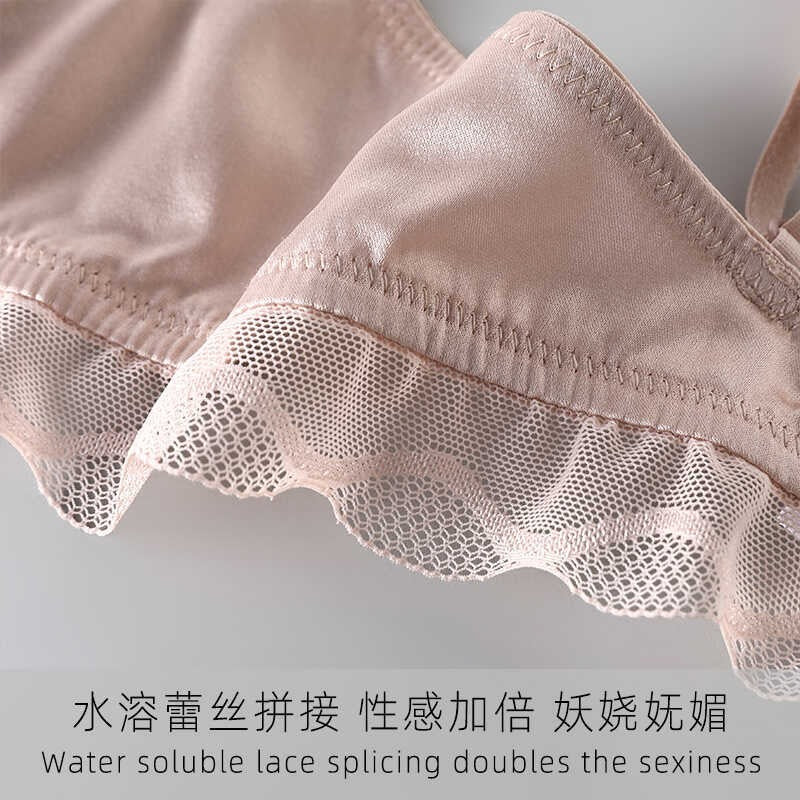 2025 New IN, Luxury Silk Lace Bra