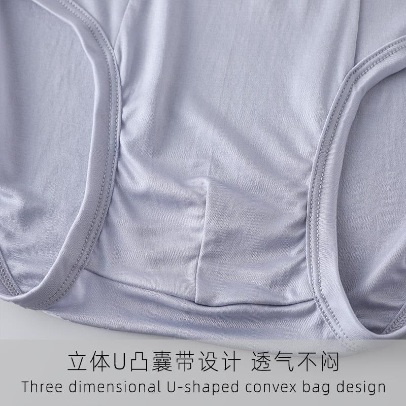 Men's 100% Silk Knit Brief, High waist
