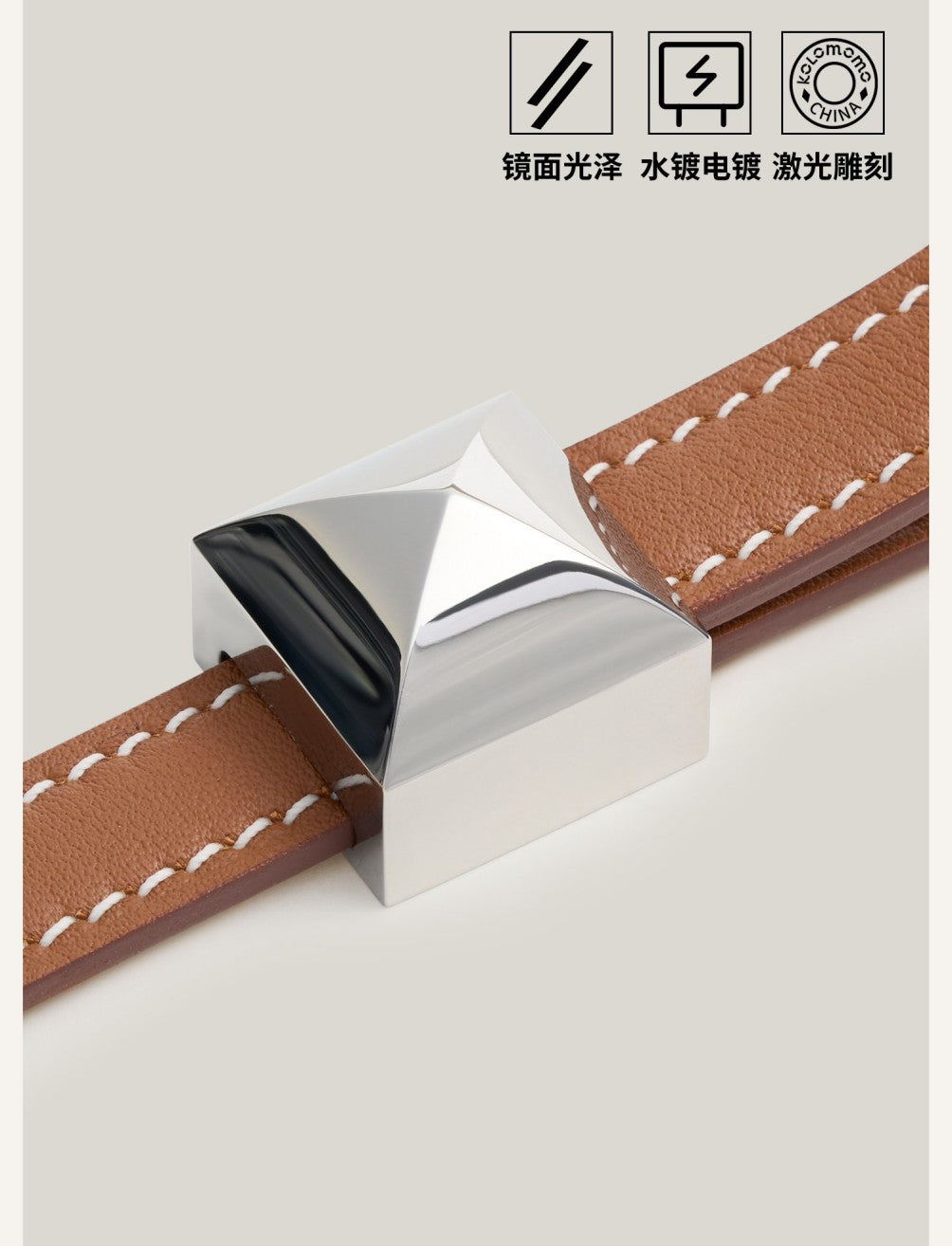 Clou Medor 15 mm bag strap