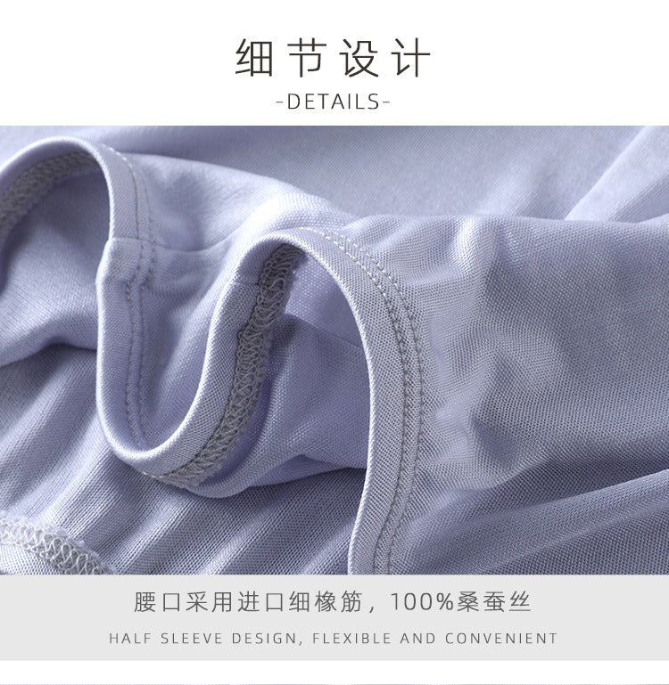 Men's 100% 6A Grade Silk Boxer, High waist