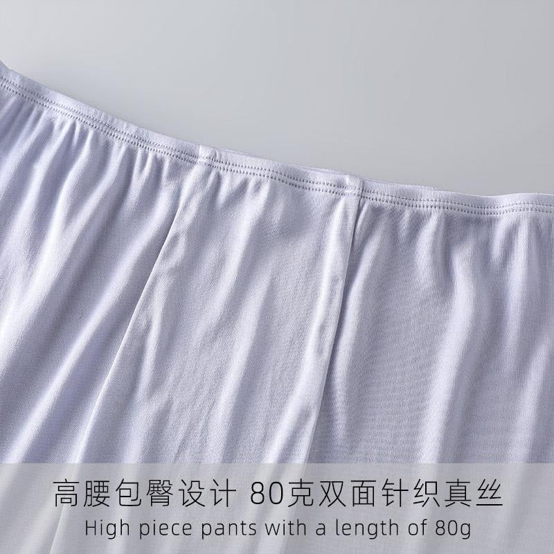 Men's 100% 6A Grade Silk Boxer, High waist