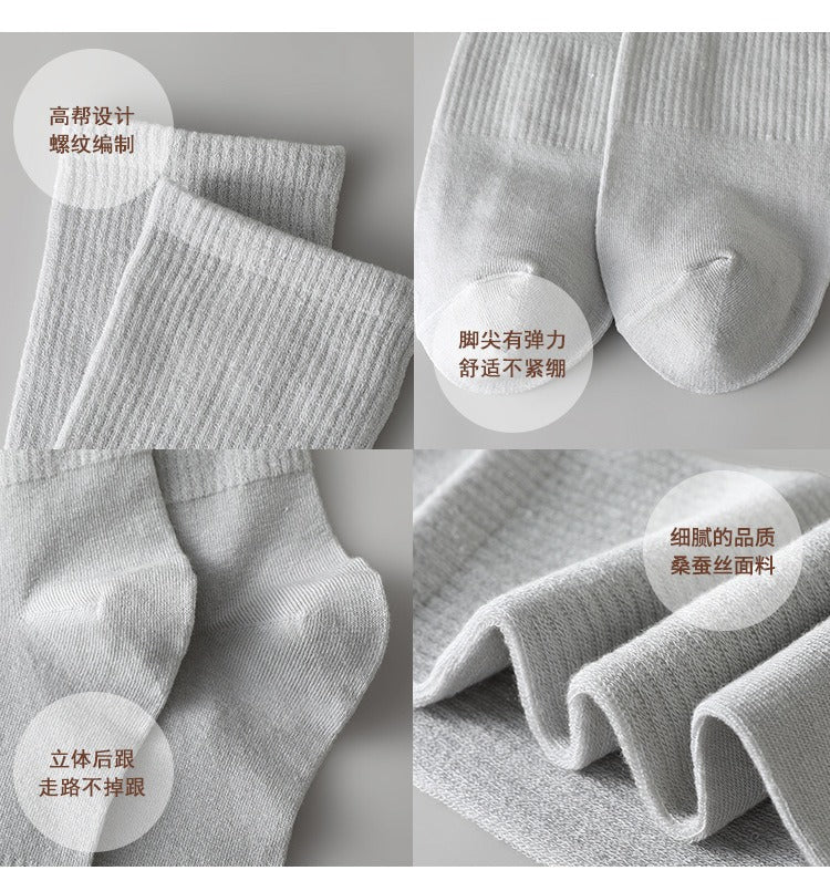 Men's High-Cut Silk Socks