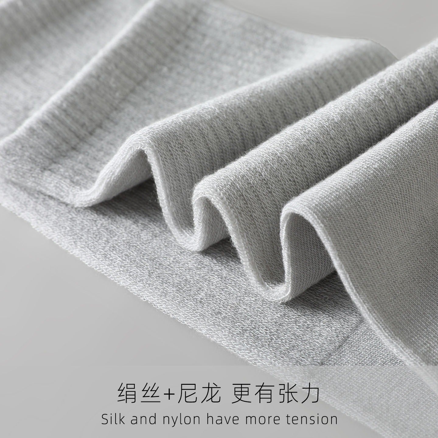 Men's High-Cut Silk Socks