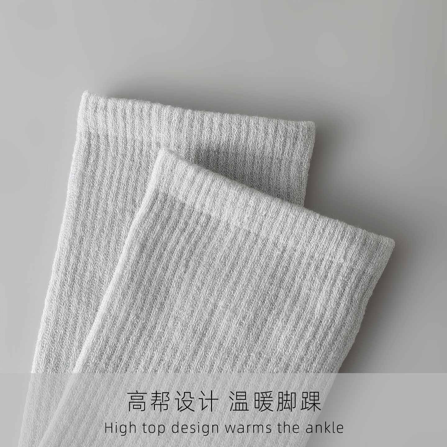 Men's High-Cut Silk Socks