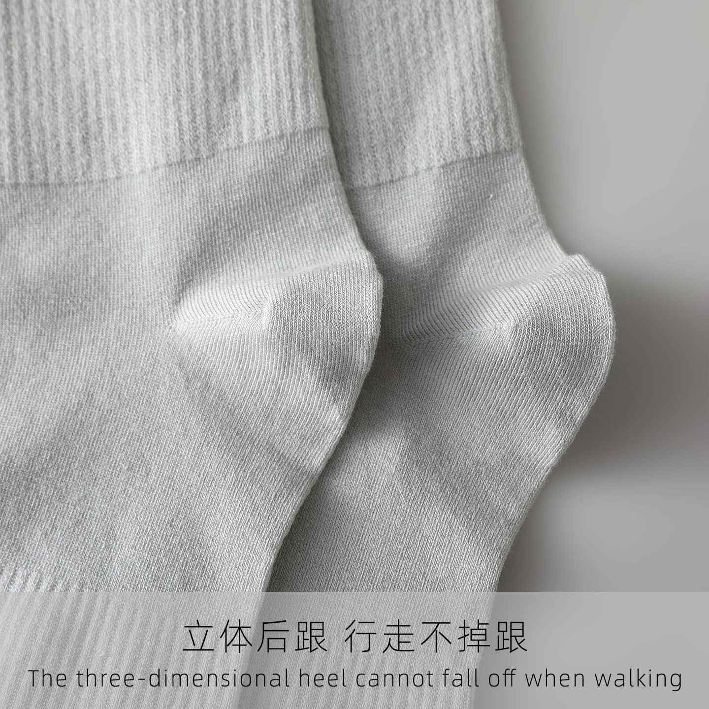 Men's High-Cut Silk Socks