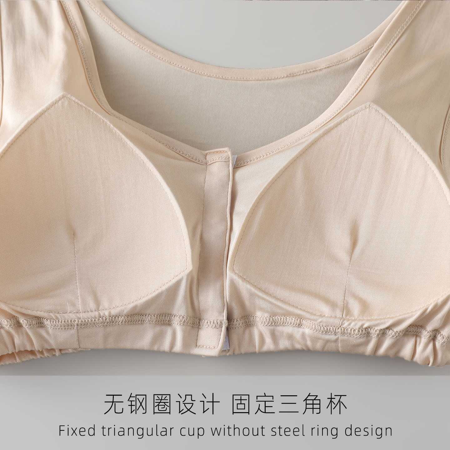 Front closure Silk T-shirt Bra, 100% mulberry silk